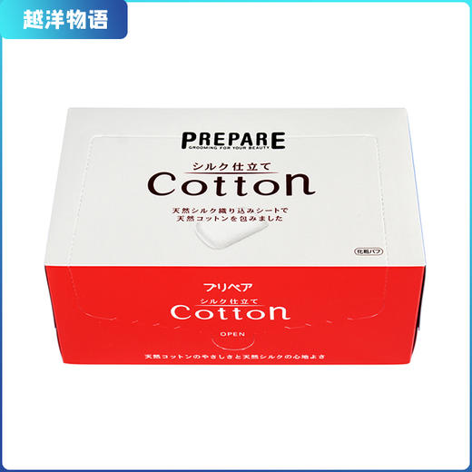 资生堂 天然丝质化妆棉 商品图0