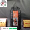 玛吉斯215/60R17 HPM-3 商品缩略图0