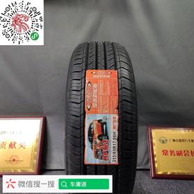 玛吉斯215/60R17 HPM-3