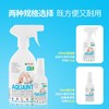 【开学季】抗疫防护组合2（Aquaint天然水性消毒喷雾500ml+Drink果汁盒） 商品缩略图3