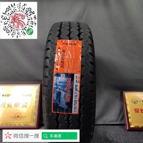 玛吉斯215/70R15LT UE-168N