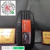 玛吉斯215/55R16 MA510 商品缩略图0