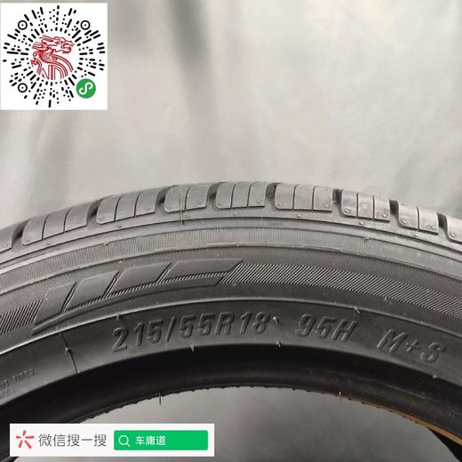 玛吉斯215/55R18 HPM3 商品图3