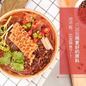 【麻辣酸爽,凶萌来袭】食族人爆肚粉150g/桶 酸辣粉丝 方便 速食 夜宵 泡面 买2桶送精选零食1袋