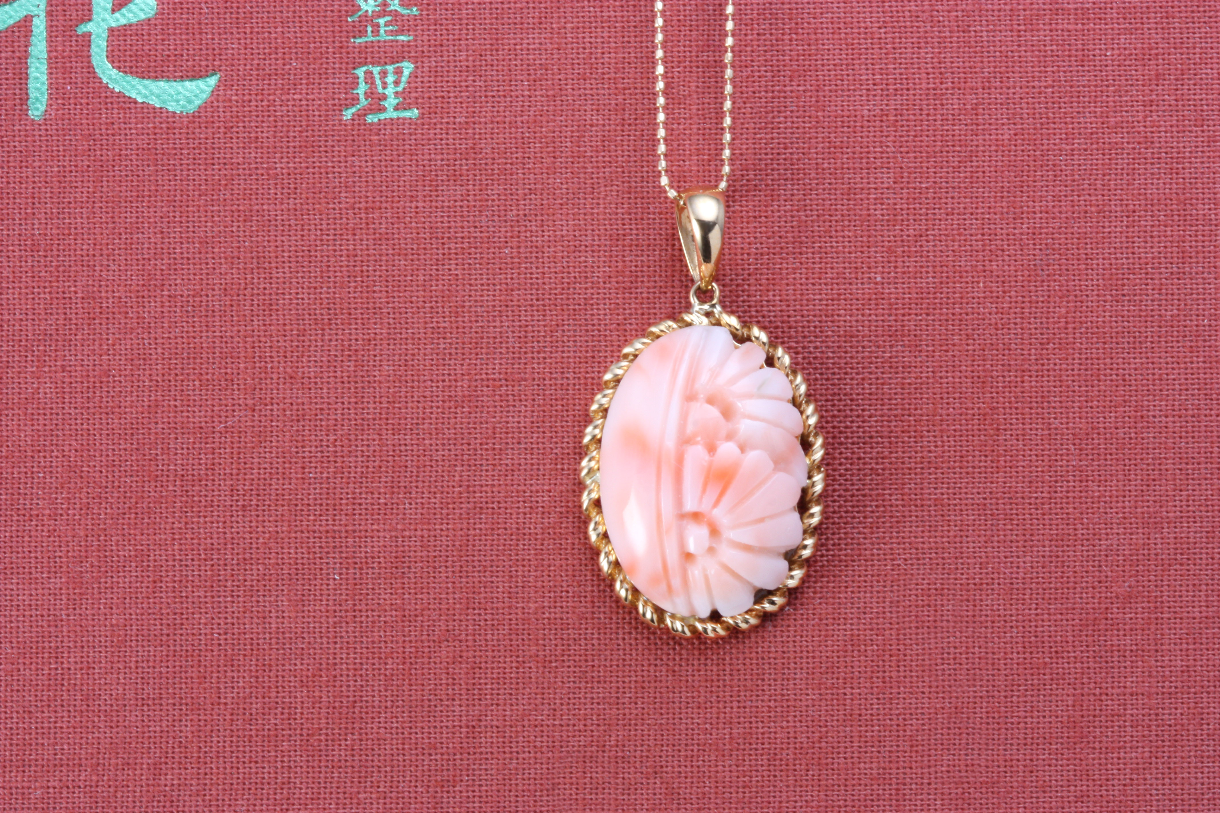 山房高定1.71g珊瑚雕花吊坠（含链）