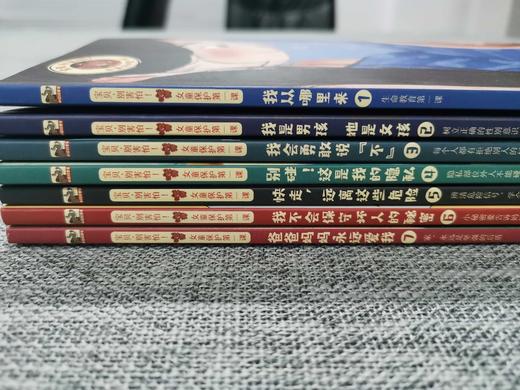 宝贝别害怕全7册 商品图2