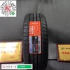 玛吉斯215/55R18 HPM3 商品缩略图0