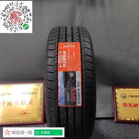 玛吉斯215/55R18 HPM3
