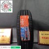 玛吉斯195/65R15 MP10 商品缩略图0