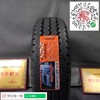 玛吉斯225/70R15LT UE-168N 商品缩略图0