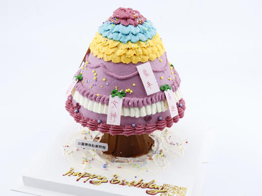 许愿树蛋糕（下单请先看详情） 商品图0