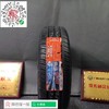 玛吉斯185/70R14 MP10 商品缩略图0