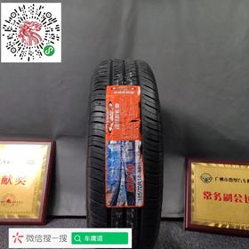 玛吉斯185/70R14 MP10