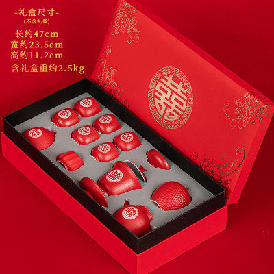 结婚茶具套装新婚高档嫁妆喜庆送人陶瓷红色陪嫁家用敬茶杯礼盒装 商品图4