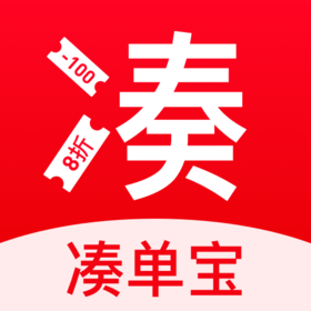 应用市场 | 凑单宝-爆单神器