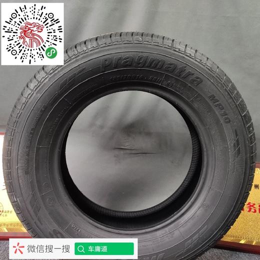 玛吉斯185/70R14 MP10 商品图4