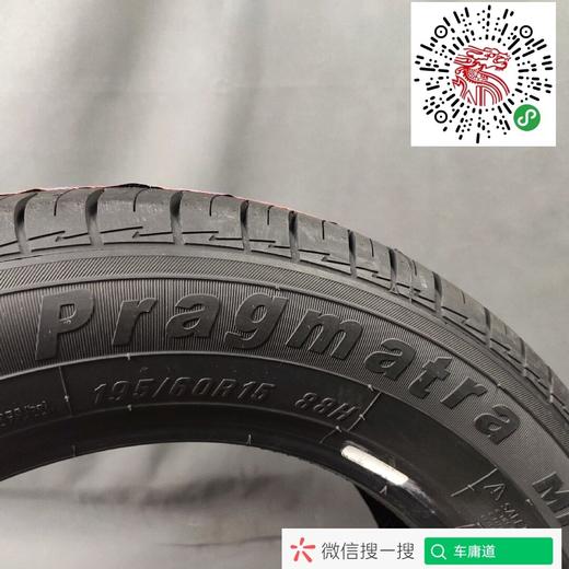 玛吉斯195/60R15 MP10 商品图3