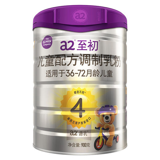 【A2至初】婴儿配方奶粉1-4段  400g/900g 商品图7