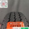 玛吉斯165/70R13 UE168 商品缩略图4
