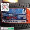玛吉斯175/65R14 MP10 商品缩略图1