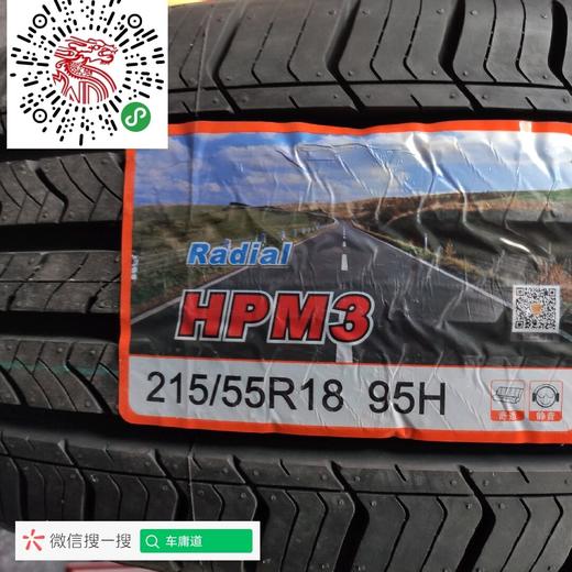 玛吉斯215/55R18 HPM3 商品图1