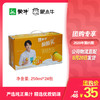 酸酸乳营养乳味饮品芒果利乐包250ml×24包 商品缩略图0