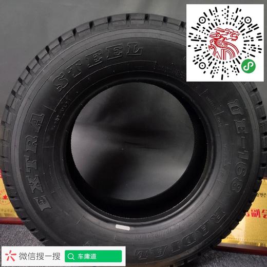 玛吉斯225/70R15LT UE-168N 商品图3