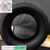 玛吉斯225/65R17 HT750 商品缩略图3