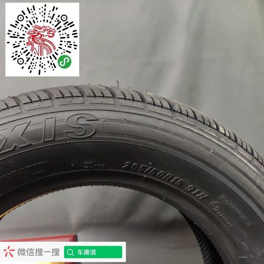 玛吉斯205/60R15 UA-603 商品图3