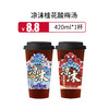 凉沫桂花酸梅汤420ml，保质期90天 商品缩略图0