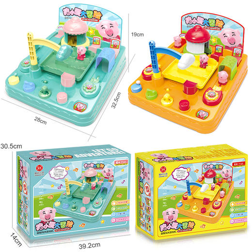 兑换专区猪小爱大冒险抖音同款玩具小猪非汽车轨道玩具益智儿童女男孩闯关 商品图4