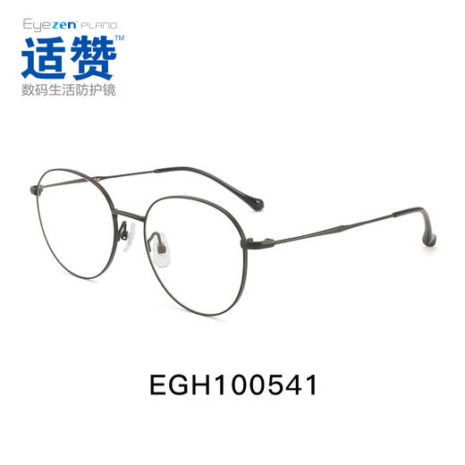 依视路适赞数码生活变色镜 商品图5