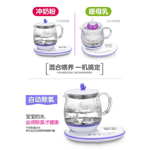 蜜儿港心意调奶器MD007#（彩虹版） 商品图1