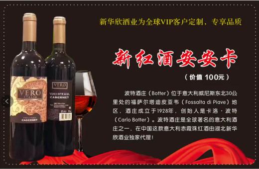 1张安安卡送60包75抽抽纸 商品图0