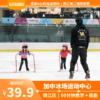 【锦江区】暑期去哪儿玩，就去加中冰场运动中心滑冰，3000平真冰场，凉爽一夏，39.9元抢儿童体验票，国家级教练团队全程指导，全场无散滑干扰，提前4小时预约使用 商品缩略图0