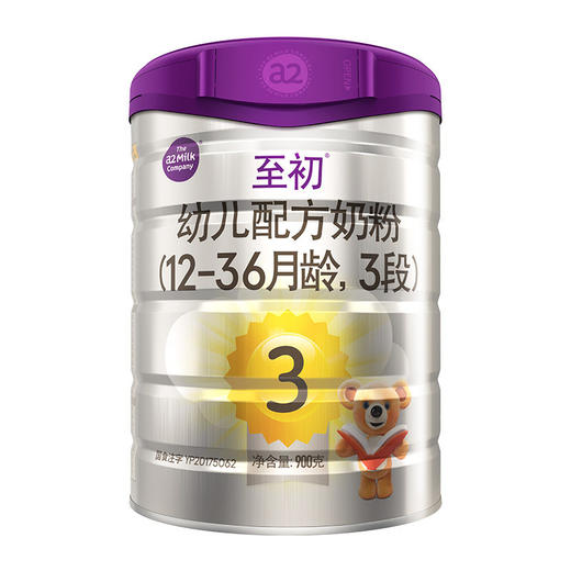 【A2至初】婴儿配方奶粉1-4段  400g/900g 商品图6