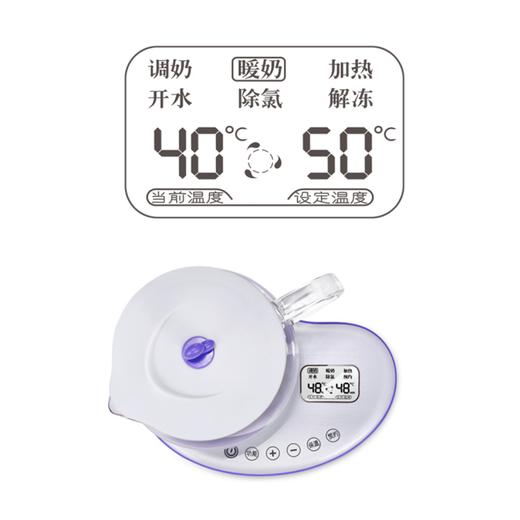 蜜儿港心意调奶器MD007#（彩虹版） 商品图2