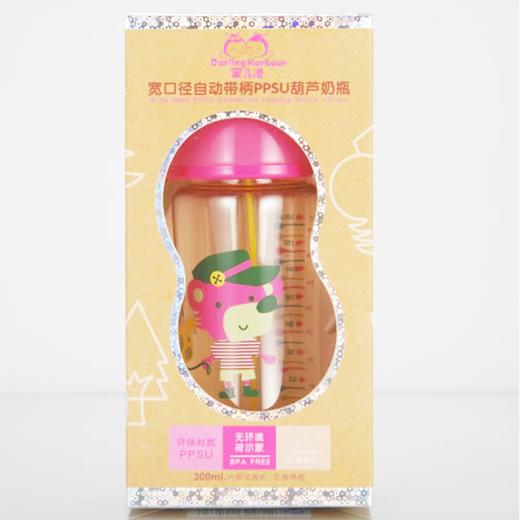 蜜儿港宽口径自动带柄PPSU葫芦奶瓶300M女孩版\MA069#（复古风） 商品图1