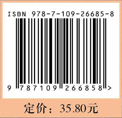 7分钟搞定家庭烤箱烧烤 商品图1