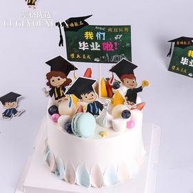 金榜题名【毕业季狂欢 取得好成绩】