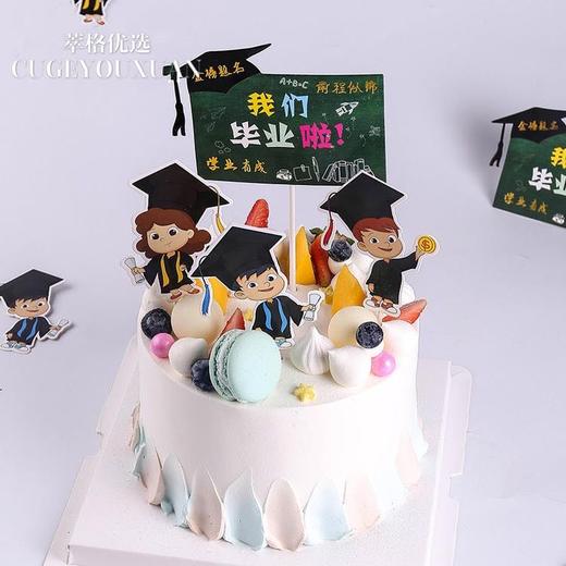 金榜题名【毕业季狂欢 取得好成绩】 商品图0