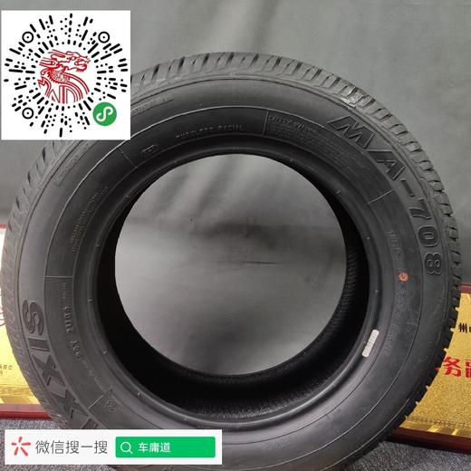 玛吉斯185/65R14 MA708 商品图3