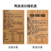 【麻辣酸爽,凶萌来袭】食族人爆肚粉150g/桶 酸辣粉丝 方便 速食 夜宵 泡面 买2桶送精选零食1袋 商品缩略图1