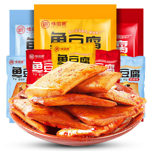 【味滋源小零食鱼豆腐256g/袋、2袋】 香辣小吃豆干休闲食品豆腐干 商品图4