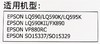 大正LQ590K/LQ595K黑色色带架色带芯 商品缩略图4