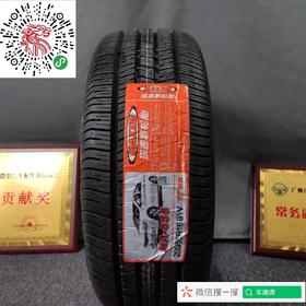 玛吉斯205/55R16 MA-656