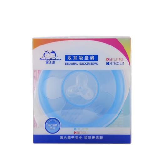 九洲基-蜜儿港双耳吸盘碗\MB013#（彩虹版） 商品图1
