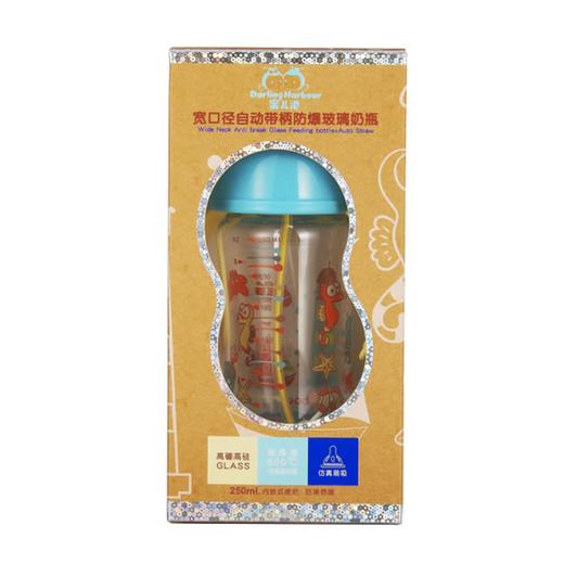 蜜儿港宽口径自动带柄防爆玻璃奶瓶250ML男孩版\MA060#（复古风） 商品图1