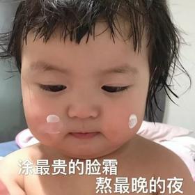 揭秘当代女生的“迷惑性护肤”行为