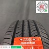 玛吉斯205/55R16 MP10 商品缩略图4